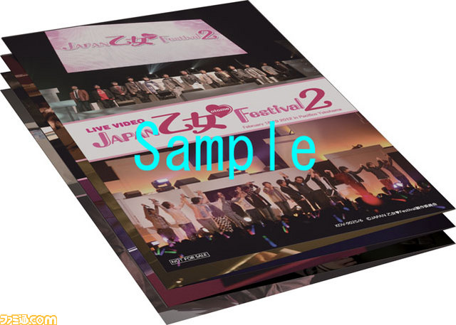 DVD『ライブビデオ JAPAN 乙女▽Festival2』の先行発売予約受付が