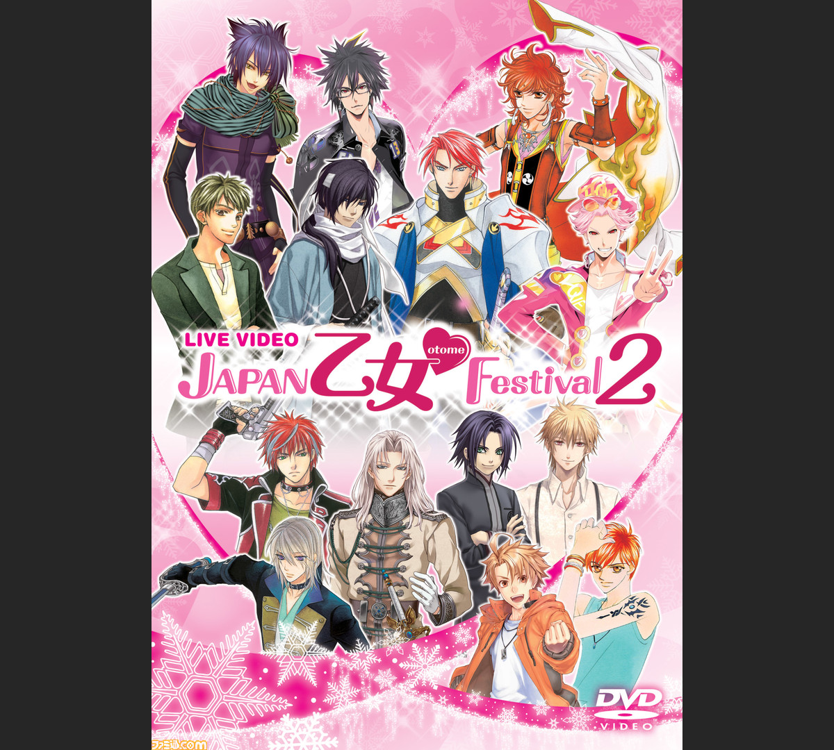 DVD『ライブビデオ JAPAN 乙女▽Festival2』の先行発売予約受付が