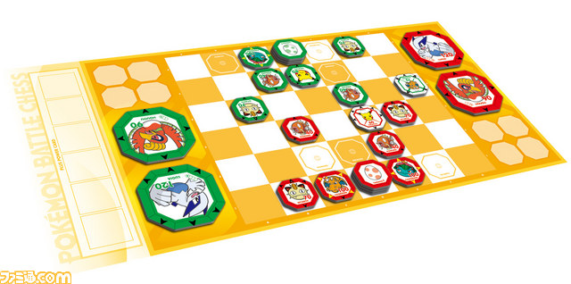 対戦型ボードゲーム ポケモンバトルチェス の新バージョンを3名様にプレゼント ファミ通 Com