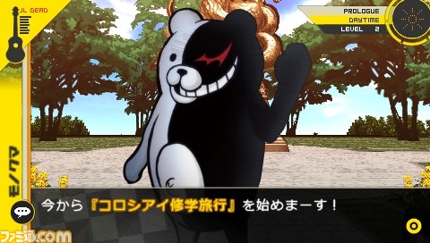 『スーパーダンガンロンパ2 さよなら絶望学園 ファミ通DXパック』の予約受付がスタート_09