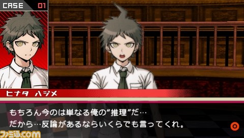 『スーパーダンガンロンパ2 さよなら絶望学園 ファミ通DXパック』の予約受付がスタート_14