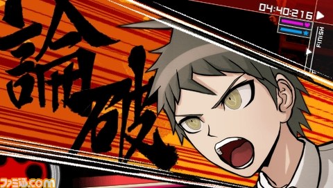 『スーパーダンガンロンパ2 さよなら絶望学園 ファミ通DXパック』の予約受付がスタート_15