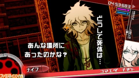 『スーパーダンガンロンパ2 さよなら絶望学園 ファミ通DXパック』の予約受付がスタート_17