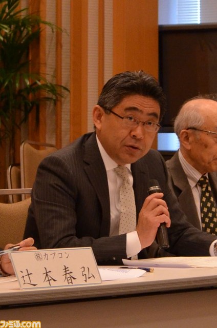 CESA定時社員総会が開催、新会長に就任したバンダイナムコゲームス鵜之澤伸副社長が挨拶_07