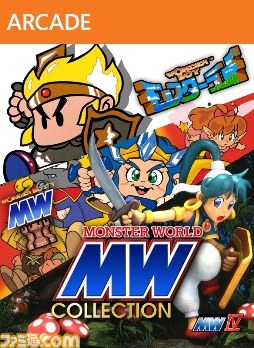 セガの名作がトライアルモードつきで大復活ッッ！　『セガエイジスオンライン』が本日配信_03