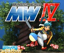 セガの名作がトライアルモードつきで大復活ッッ！　『セガエイジスオンライン』が本日配信_10