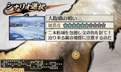 『戦国無双 Chronicle(クロニクル)2nd』多くのファンの期待に応え、最新作が登場_04