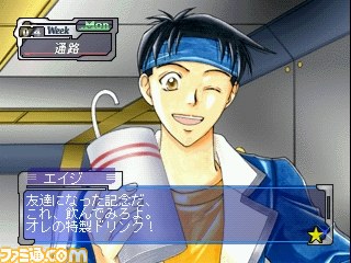 PS Store Magazine 5/24号が公開 特集は『TOKYO JUNGLE(トーキョー ジャングル)』など_12