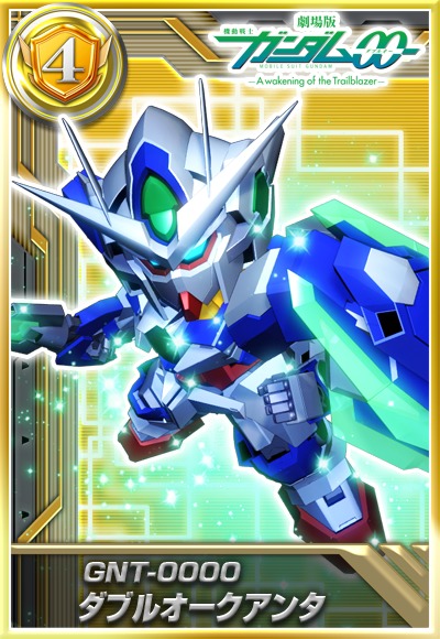 袋とじアイテムも記事内容もダテじゃない！ 『ガンダムカードコレクション』【ファミ通Mobage Vol.5】_02