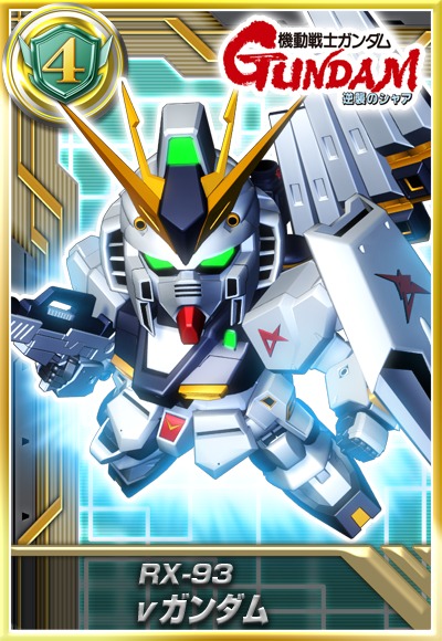 袋とじアイテムも記事内容もダテじゃない！ 『ガンダムカードコレクション』【ファミ通Mobage Vol.5】_04