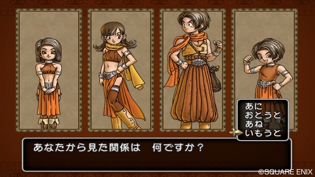 『ドラゴンクエストX　目覚めし五つの種族　オンライン』ゲームの始めかたを徹底解説_05