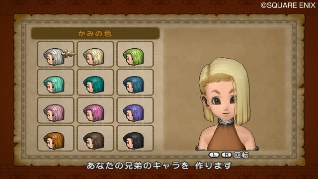 『ドラゴンクエストX　目覚めし五つの種族　オンライン』ゲームの始めかたを徹底解説_06