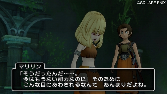 『ドラゴンクエストX　目覚めし五つの種族　オンライン』ゲームの始めかたを徹底解説_11