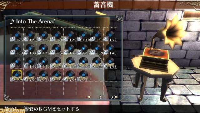 『ラグナロク オデッセイ』の追加DLC第13弾が本日2012年5月24日より配信スタート_04