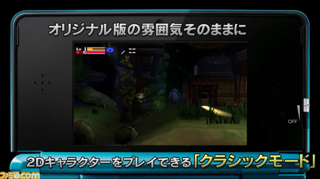 『洞窟物語3D』の最新PVでオリジナル版から一新されたグラフィックやアクション、音楽などが紹介_09