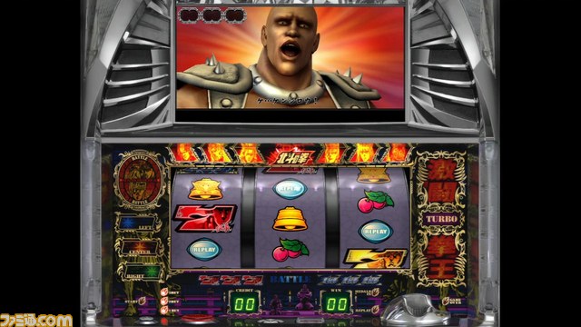 実戦パチスロ必勝法！ 北斗の拳F 世紀末救世主伝説』ホールの