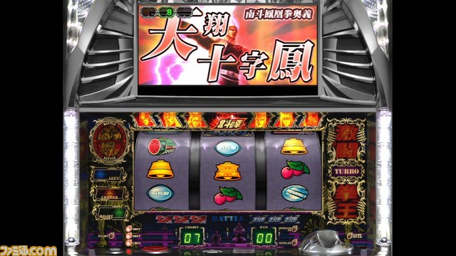 『実戦パチスロ必勝法！ 北斗の拳F 世紀末救世主伝説』ホールの臨場感を味わいながらデータの分析も_15
