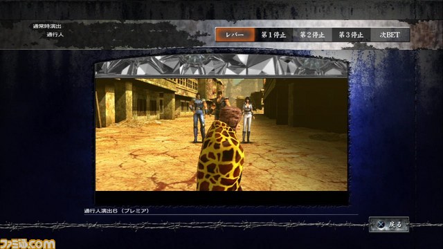 『実戦パチスロ必勝法！ 北斗の拳F 世紀末救世主伝説』ホールの臨場感を味わいながらデータの分析も_19