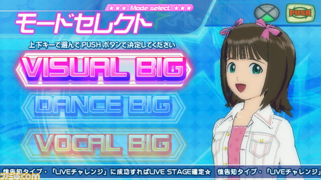 長谷川明子と今井麻美も登壇 “アイドルマスター LIVE in SLOT！ プレスミーティング”_21