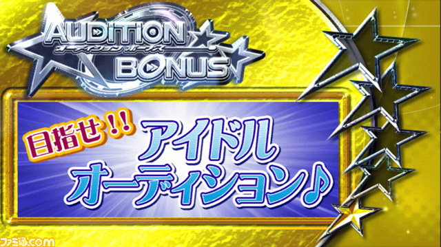 長谷川明子と今井麻美も登壇 “アイドルマスター LIVE in SLOT！ プレスミーティング”_35