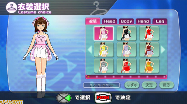 長谷川明子と今井麻美も登壇 “アイドルマスター LIVE in SLOT！ プレスミーティング”_50