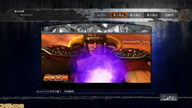 『実戦パチスロ必勝法！ 北斗の拳F 世紀末救世主伝説』に搭載された機能を紹介_29
