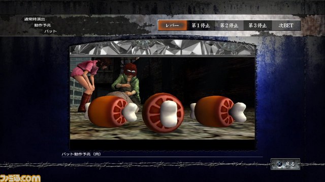 実戦パチスロ必勝法！ 北斗の拳F 世紀末救世主伝説』に搭載され
