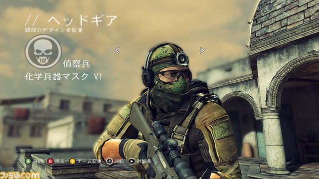 『ゴーストリコン　フューチャーソルジャー』日本語版では海外版に存在するユニークアンロックコードが最初から使用可能に_10