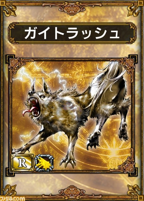 『サムライ＆ドラゴンズ』エントリーガイドDVDを30名様にプレゼント_03