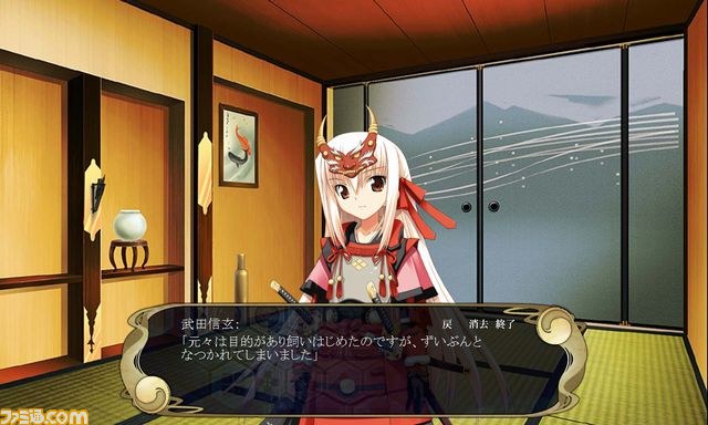 『戦極姫web』がクローズドβテスターを募集開始_03