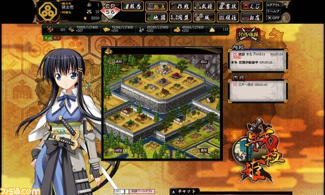 『戦極姫web』がクローズドβテスターを募集開始_07