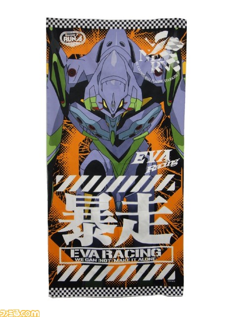 “エヴァンゲリオンレーシング”が鈴鹿8耐に参戦 特設応援席のチケット販売を開始_14