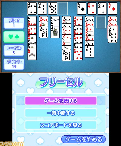 Arc Style フリーセル ゴー ゴー ココポロ 99bullets の3タイトルが配信スタート ファミ通 Com Arc Style フリーセル ゴー ゴー ココポロ 99bullets の3タイトルが配信スタート ファミ通 Com