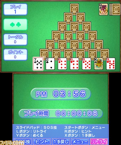 『ARC STYLE： フリーセル』、『ゴー！ゴー！ココポロ！』、『99BULLETS』の3タイトルが配信スタート_22