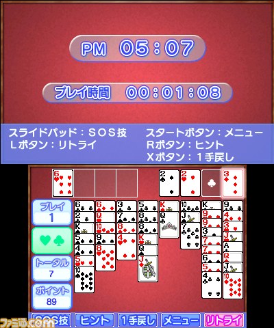 『ARC STYLE： フリーセル』、『ゴー！ゴー！ココポロ！』、『99BULLETS』の3タイトルが配信スタート_24