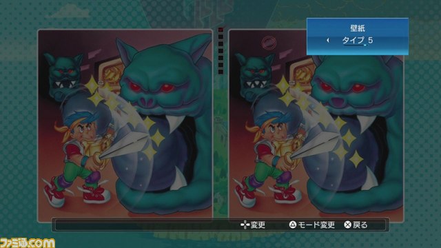 『ゴールデンアックスコレクション』と『ベア・ナックルコレクション』が配信開始_05