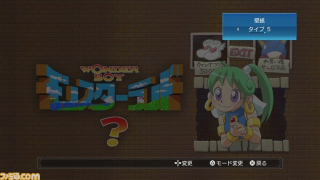 『ゴールデンアックスコレクション』と『ベア・ナックルコレクション』が配信開始_07