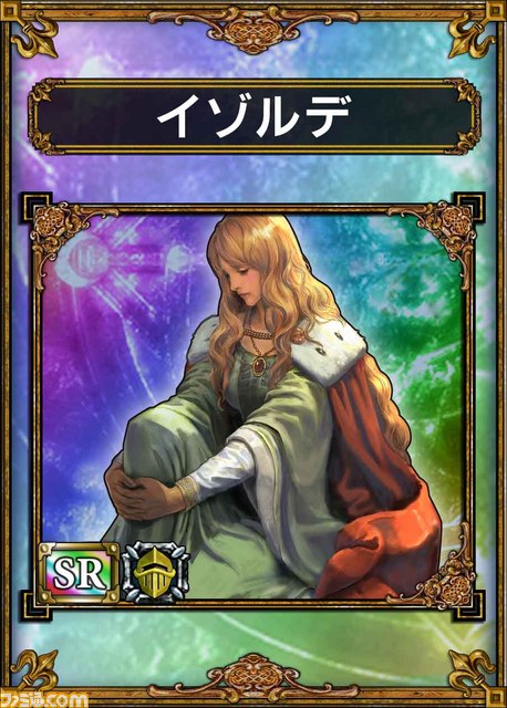 『サムライ＆ドラゴンズ』の豪華なアイテムセットが手に入るプレゼント企画が決定_02