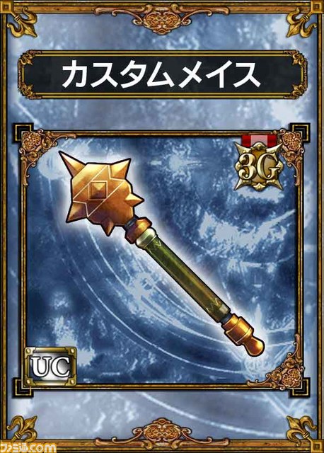 『サムライ＆ドラゴンズ』の豪華なアイテムセットが手に入るプレゼント企画が決定_04