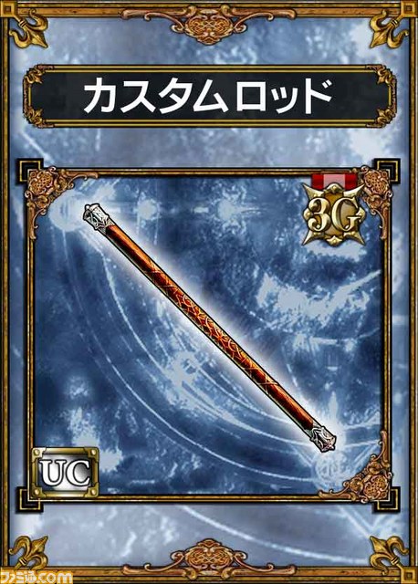 『サムライ＆ドラゴンズ』の豪華なアイテムセットが手に入るプレゼント企画が決定_05