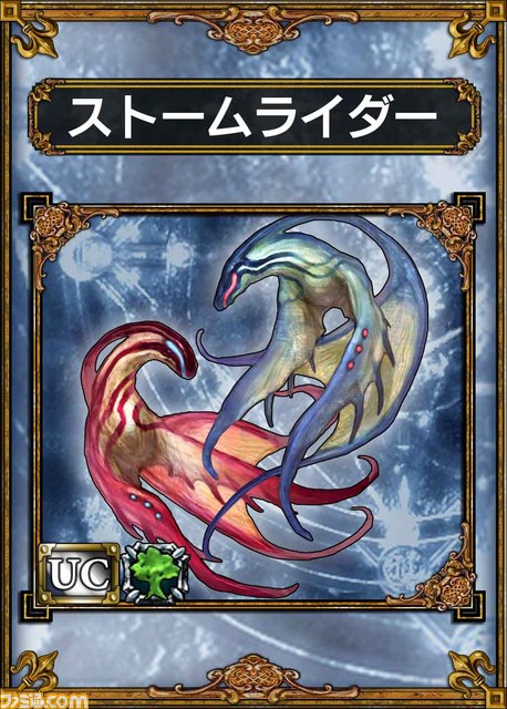 『サムライ＆ドラゴンズ』の豪華なアイテムセットが手に入るプレゼント企画が決定_06