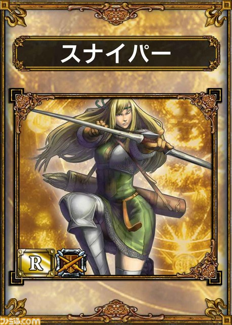 『サムライ＆ドラゴンズ』の豪華なアイテムセットが手に入るプレゼント企画が決定_07