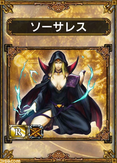 『サムライ＆ドラゴンズ』の豪華なアイテムセットが手に入るプレゼント企画が決定_08