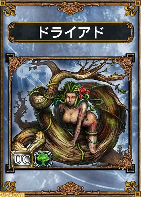 『サムライ＆ドラゴンズ』の豪華なアイテムセットが手に入るプレゼント企画が決定_10