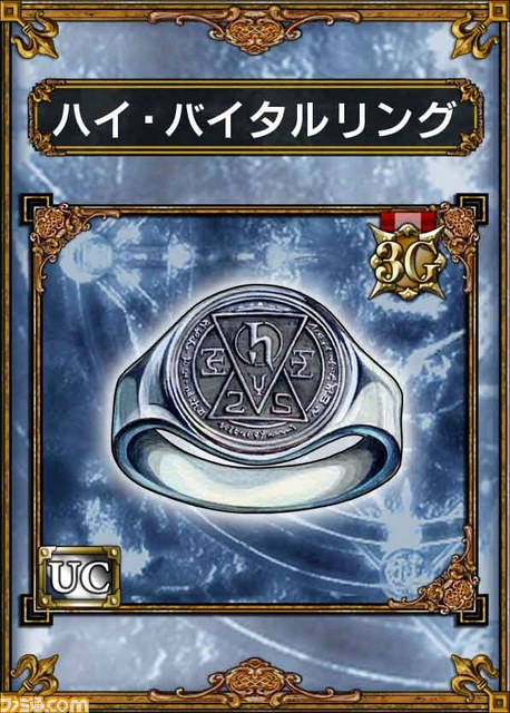 『サムライ＆ドラゴンズ』の豪華なアイテムセットが手に入るプレゼント企画が決定_11