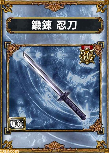 『サムライ＆ドラゴンズ』の豪華なアイテムセットが手に入るプレゼント企画が決定_15