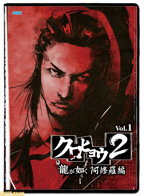 テレビドラマ『クロヒョウ2 龍が如く 阿修羅編』のDVDBOX ディレクターズカット版が発売決定_02