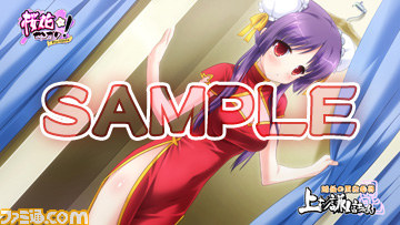 『桜花センゴク Portable』限定版の美麗パッケージを公開！　PS3用カスタムテーマも配信開始！！_04