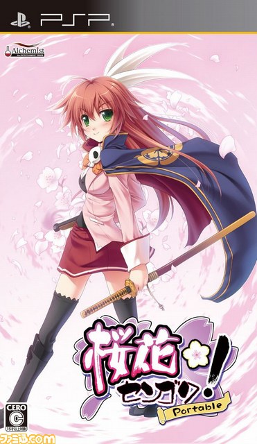 『桜花センゴク Portable』限定版の美麗パッケージを公開！　PS3用カスタムテーマも配信開始！！_08