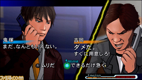 『TOKYO JUNGLE（トーキョージャングル）』発売記念キャンペーンが決定_11